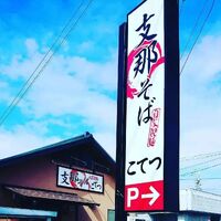 画像1380