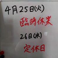 画像1393