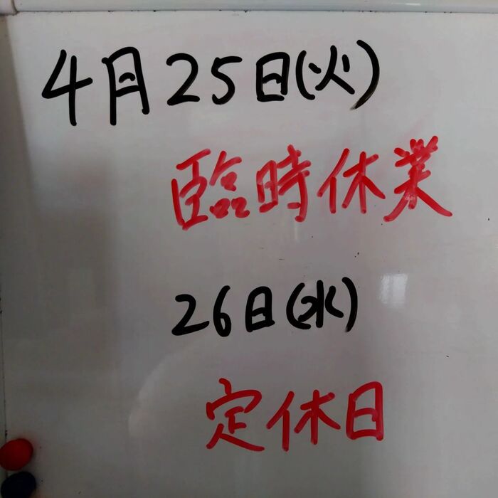 画像1393