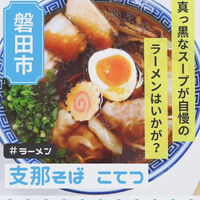 画像1543